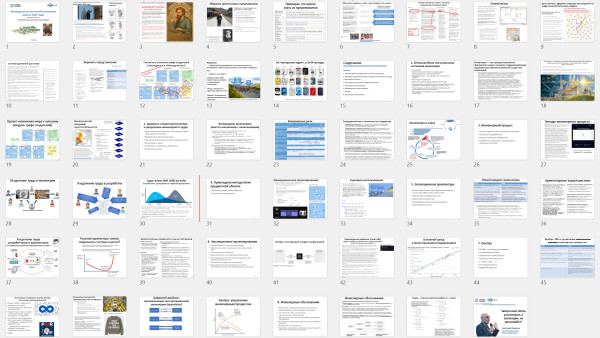 engworkshopslides
