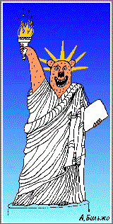 libearty