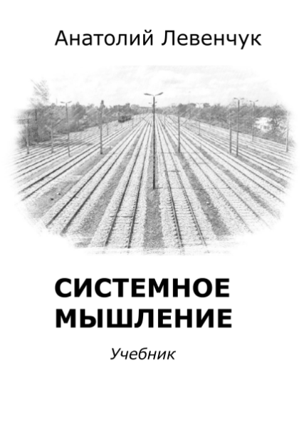 cover_txtbook