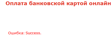 Success