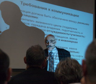 24 октября 2008г.
