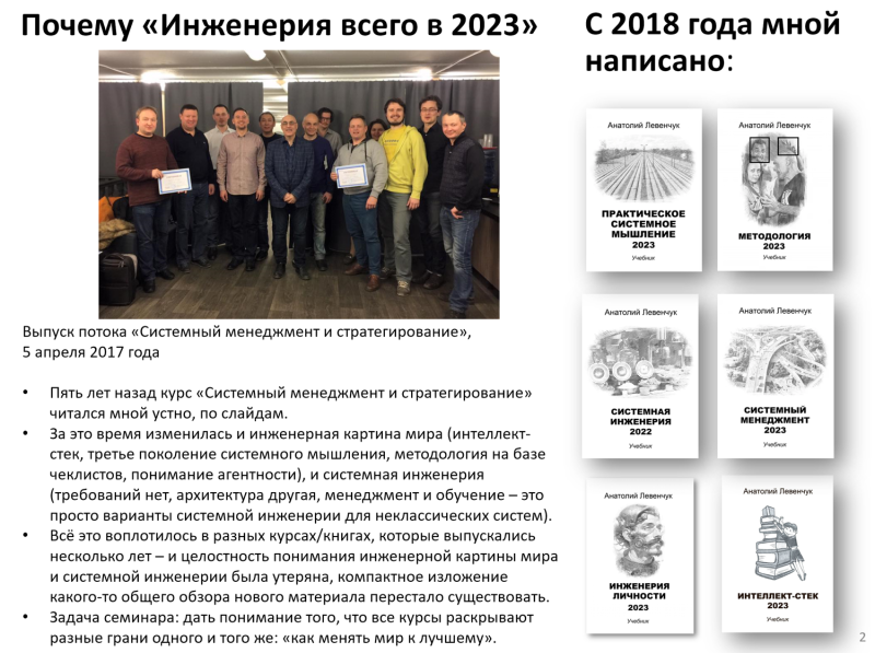 engr_all_2023