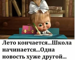 leto